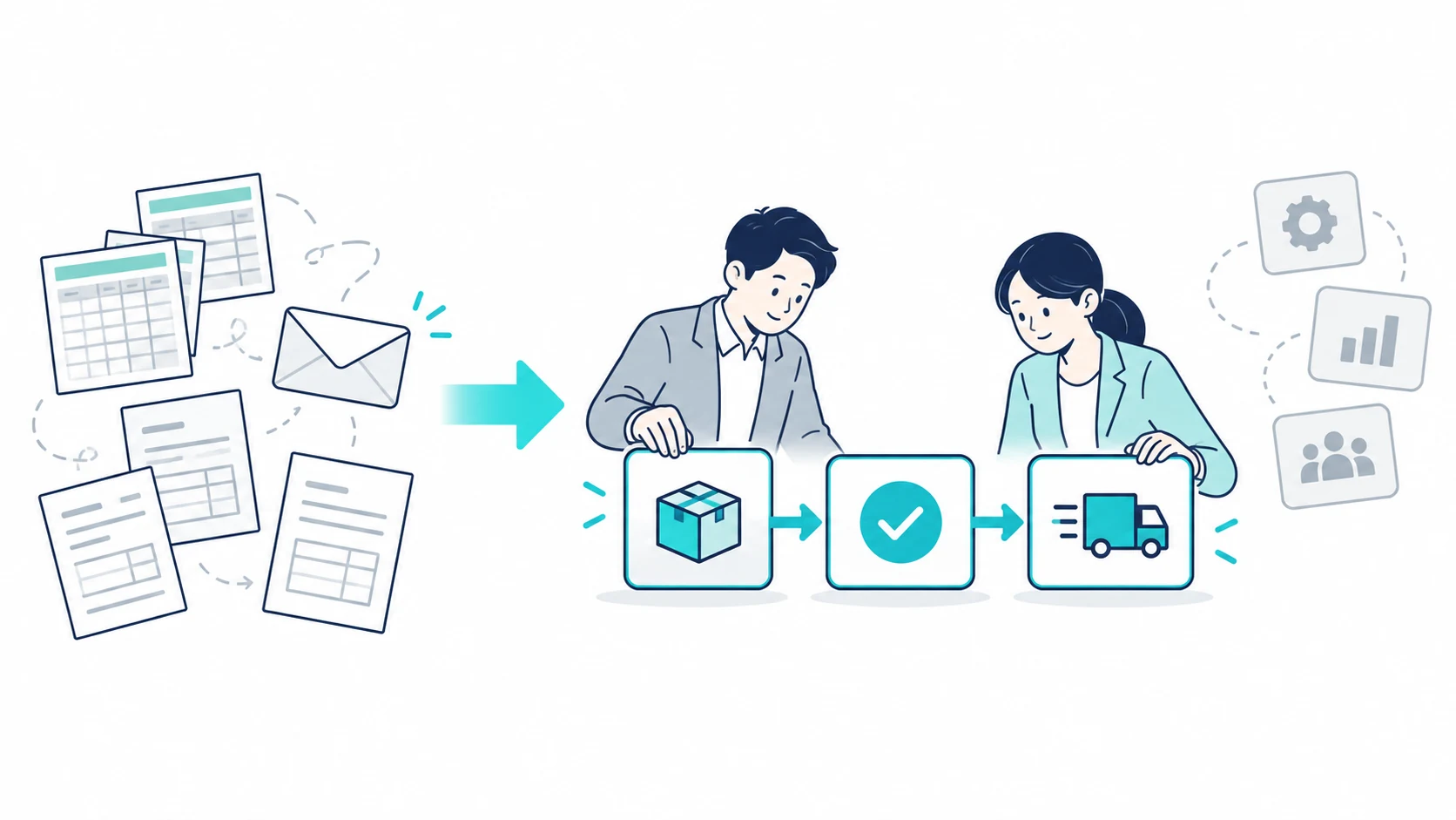 散在した帳票や連絡を整理し、今回取り組む業務と将来の改善候補を分けるイラスト